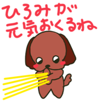 Hiromi sents sticker2 sticker #14560750