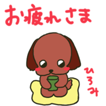 Hiromi sents sticker2 sticker #14560751