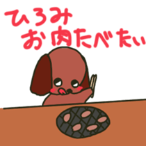 Hiromi sents sticker2 sticker #14560754