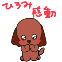 Hiromi sents sticker2 sticker #14560756