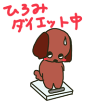 Hiromi sents sticker2 sticker #14560757