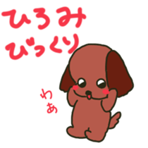 Hiromi sents sticker2 sticker #14560758