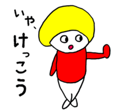 Mash boy DESU sticker #14561044