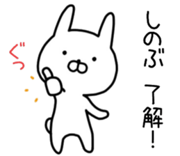 sinobu sticker. sticker #14561096