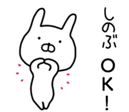 sinobu sticker. sticker #14561097