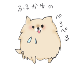 Furukawa special sticker #14561190