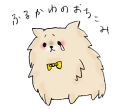 Furukawa special sticker #14561192