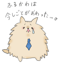 Furukawa special sticker #14561196