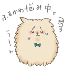 Furukawa special sticker #14561198
