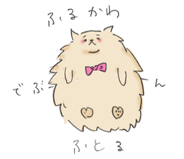 Furukawa special sticker #14561200