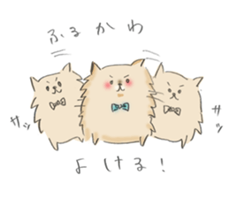 Furukawa special sticker #14561201