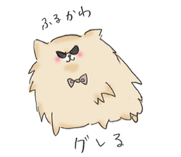 Furukawa special sticker #14561202