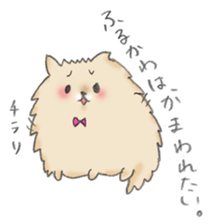 Furukawa special sticker #14561203