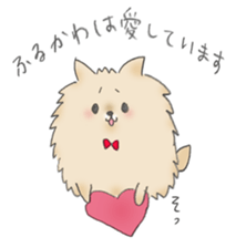 Furukawa special sticker #14561205