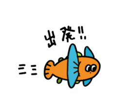colorful fishfish sticker #14561219