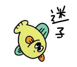 colorful fishfish sticker #14561222