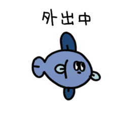 colorful fishfish sticker #14561236