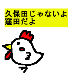 I'm Kubota