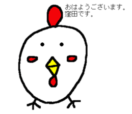 I'm Kubota sticker #14561263
