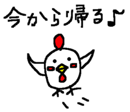 I'm Kubota sticker #14561264