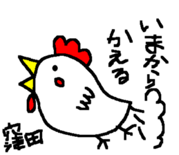 I'm Kubota sticker #14561265