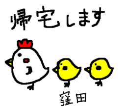 I'm Kubota sticker #14561267