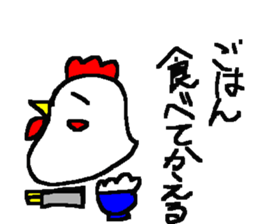 I'm Kubota sticker #14561268