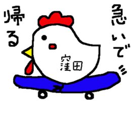 I'm Kubota sticker #14561269