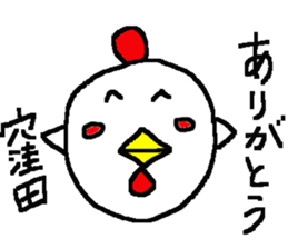 I'm Kubota sticker #14561270