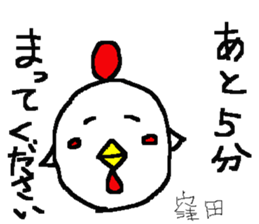 I'm Kubota sticker #14561271