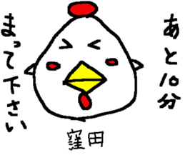 I'm Kubota sticker #14561272