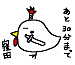 I'm Kubota sticker #14561273