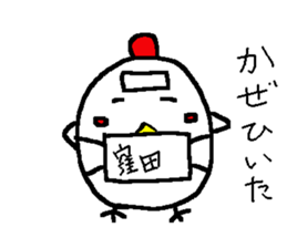 I'm Kubota sticker #14561275