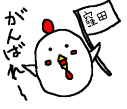 I'm Kubota sticker #14561276