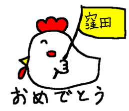 I'm Kubota sticker #14561277