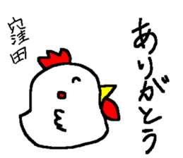 I'm Kubota sticker #14561278