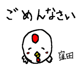 I'm Kubota sticker #14561279