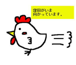 I'm Kubota sticker #14561280