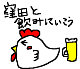 I'm Kubota sticker #14561281