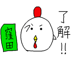 I'm Kubota sticker #14561282