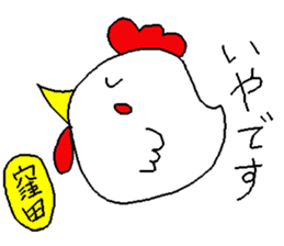I'm Kubota sticker #14561283