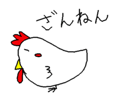I'm Kubota sticker #14561285