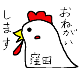 I'm Kubota sticker #14561286