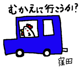 I'm Kubota sticker #14561287