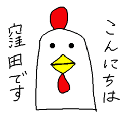 I'm Kubota sticker #14561288