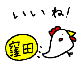 I'm Kubota sticker #14561289