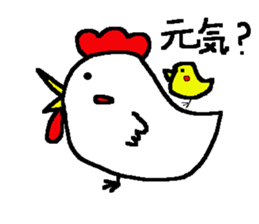 I'm Kubota sticker #14561290