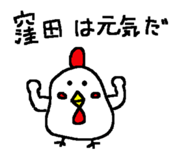 I'm Kubota sticker #14561291