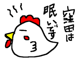 I'm Kubota sticker #14561293