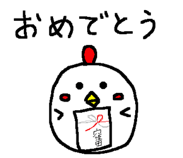 I'm Kubota sticker #14561295